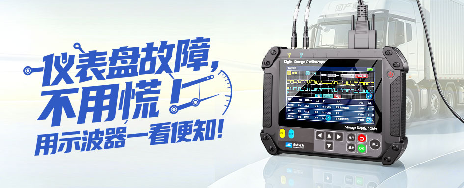 CAN解析与查看